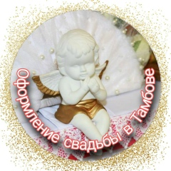 Лина Аникеева, 24.04, Тамбов