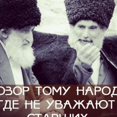 Ислам Быстрый, 13.07.1995, Грозный