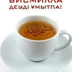 Akerke Kulanova, 28.03.1992, Шымкент