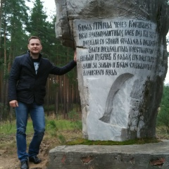 Александр Паничкин, 17.11, Санкт-Петербург