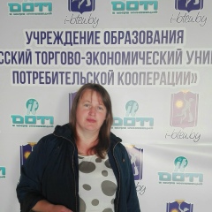 Ирина Минько, 08.08.1983, Ганцевичи