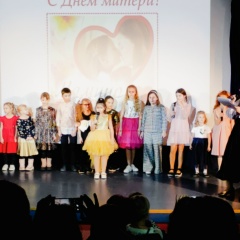 Нуне Бедян, Новосибирск