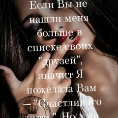 Ольга Евтеева, 25.06, Пенза