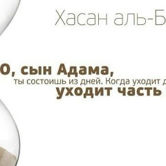 Адиль Гайсин, 11.08.1990, Гребенская