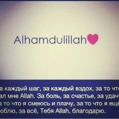 Berkin Sarsen, 25.10, Kabul