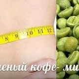 Чайная Жемчужина, Уфа