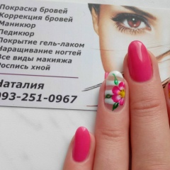 Наталия Коваленко, 19.06.1974, Самара