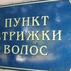 Anna Bella, 28.03.2003, Жуковский