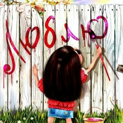 Аня Аниканова, 03.08.1988