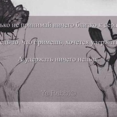 Зара Яндиева, 01.10.1988, Ростов-на-Дону