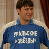 Гена Букин, Екатеринбург