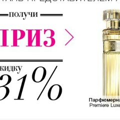 Роза Хусенова, Грозный