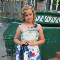 Дашенька Копилова, 06.04, Кременчуг