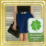 Елена Андрейченко, 16.09, Сочи