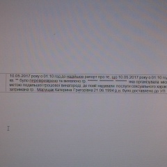 Зураб Кикабис-Оглы, 16.02.1989