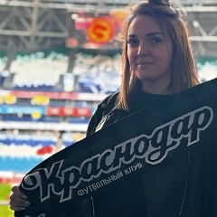 Яна Аксёнова
