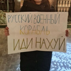 Роман Власенко, 31.01.1989, Киев