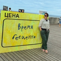 Марианна Массаж-Косметология, 05.11, Верзилово