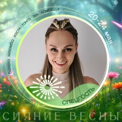 Наталья Сухинина, 07.12.1989, Воронеж