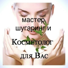 Ира Юрских-Красюк, 20.11, Черноморск / Ильичевск