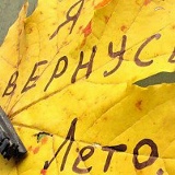 Наталья Пастернак, 05.05, Санкт-Петербург