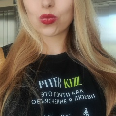 Алена Попова, 08.05.1991, Санкт-Петербург