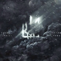 Евгений Губа, 15.05.1986, Киев