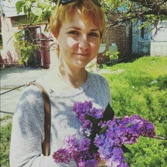 Валентина Клюйко, 18.11.1984, Днепр (Днепропетровск)