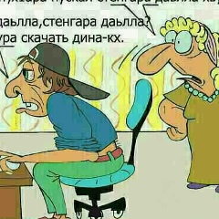 Зарема Умалатова, Москва