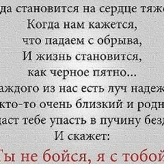 Екатерина Балыкина