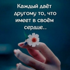 Татьяна Чубирка, Москва