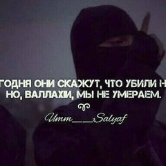 Махмуд Чадаев, 23.02