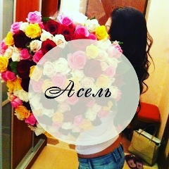 Асель Таурбаева, 26.05.1992, Алматы