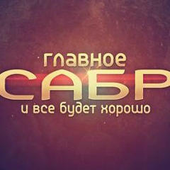 Самал Коспармакова, 09.05, Ленгер