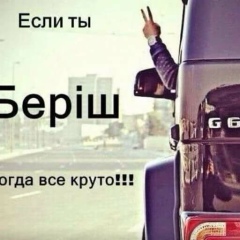 Куаныш Макатбаев, Атырау