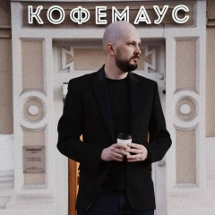 Андрей Леденёв, Москва