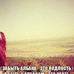 Galiia Nursultan, 02.12, Алматы