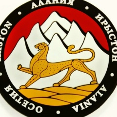 Ульяна Теблоева, 28.02, Владикавказ