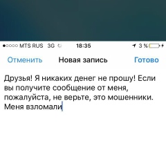 Нина Бутырина, 23.02.1983, Южно-Сахалинск