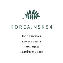Анастасия Снегуренко, Новосибирск