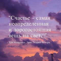 Наталья Матевосян