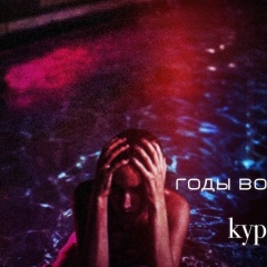 Алексей Бирюков, 01.04, Trinidad