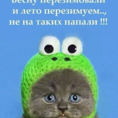 Лена Поликарпова, 14.02.1989, Тюмень