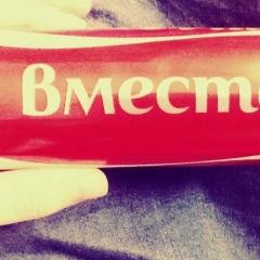 Марьям Какаева, Серноводское