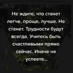 Наталья Грачева, 26.10.1976, Воронеж