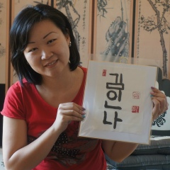 Инна Ким, 21.09, Москва