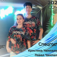 Павел Чампалов, 06.05, Краснодар