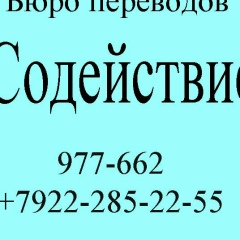 Тимур Абдыразаков, Новый Уренгой