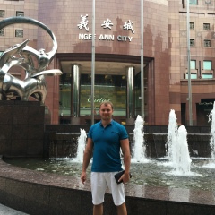 Евгений Данилов, 24.02.1984, Киев