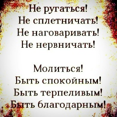 Ислам Донецк, Киев